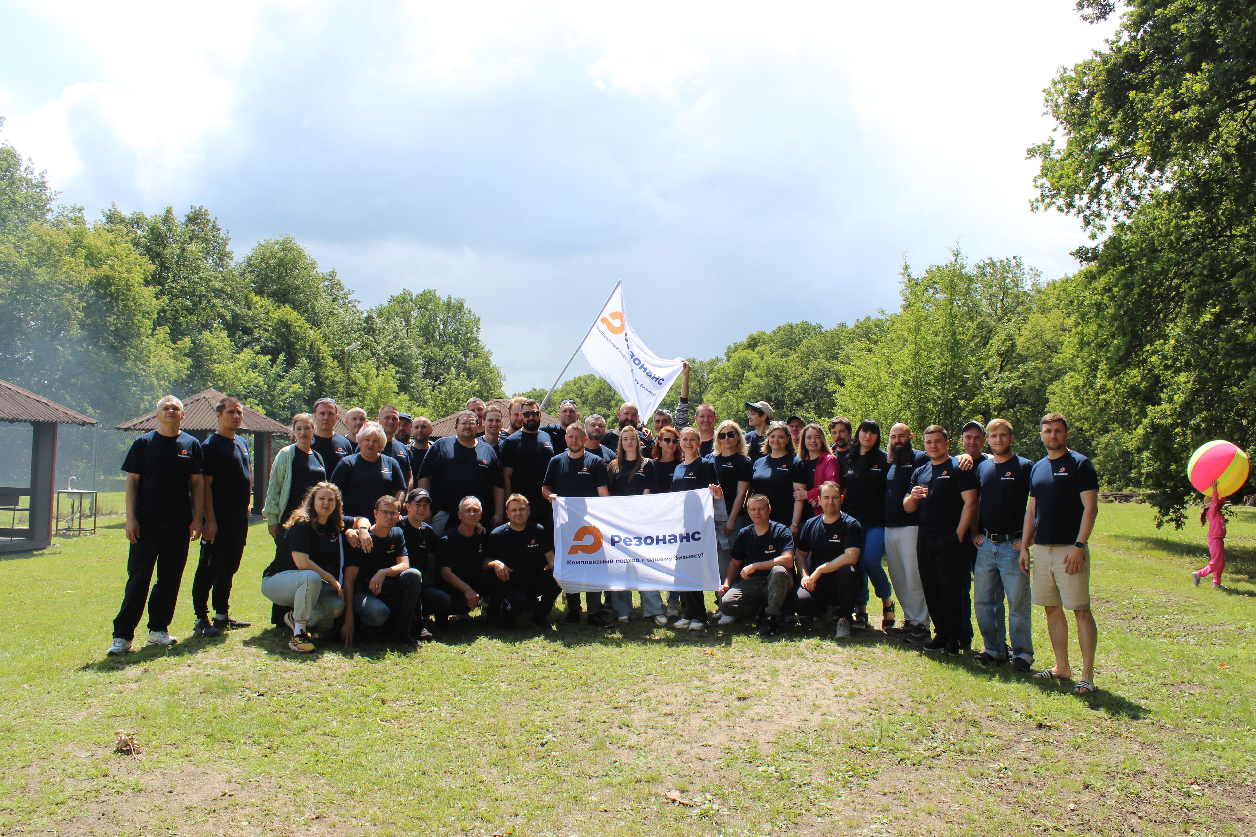 Летний корпоратив ГК "Резонанс" 2025