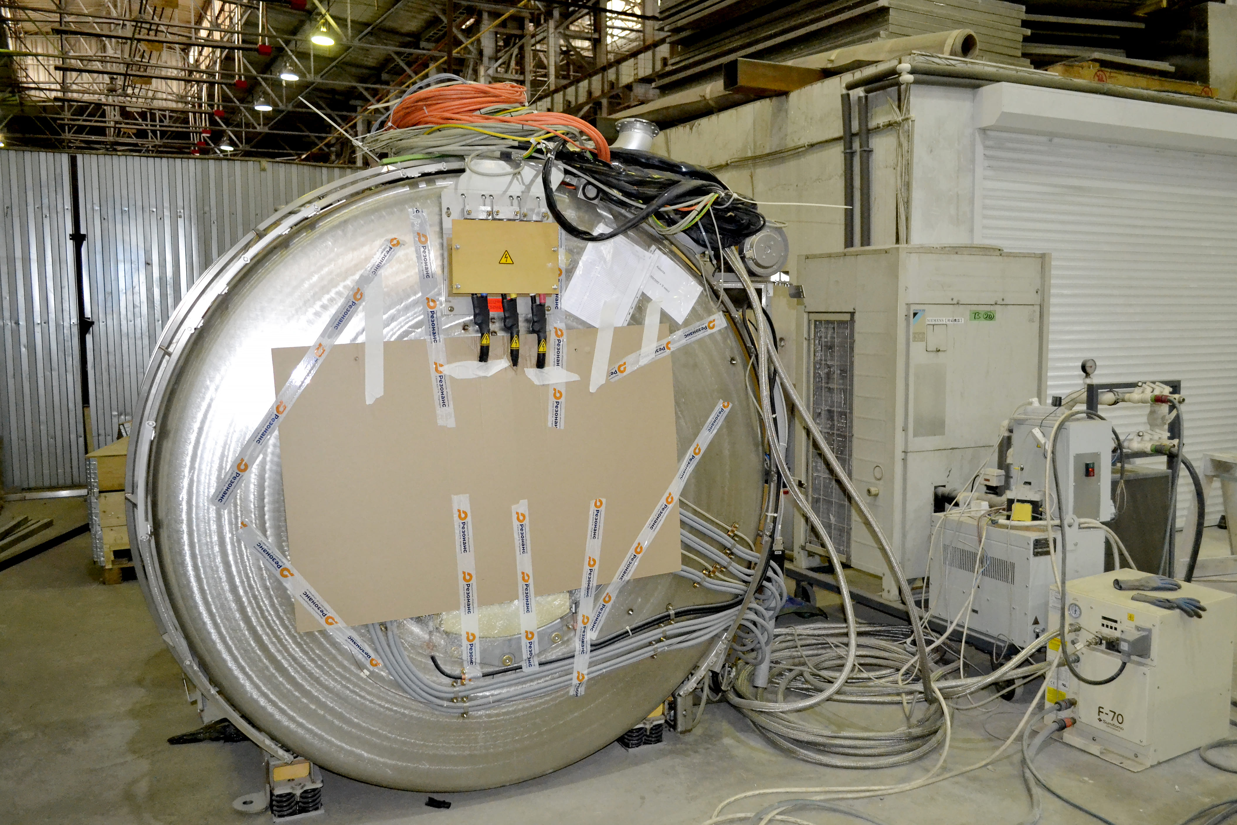 Отправка МРТ Siemens MAGNETOM Avanto 1,5Тл  