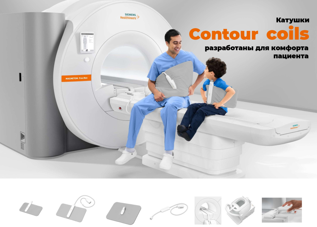 катушки к аппарату мрт siemens magnetom free max